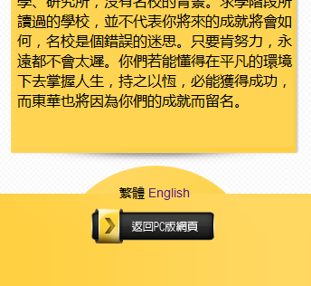 可以正確分判出不同多國語言